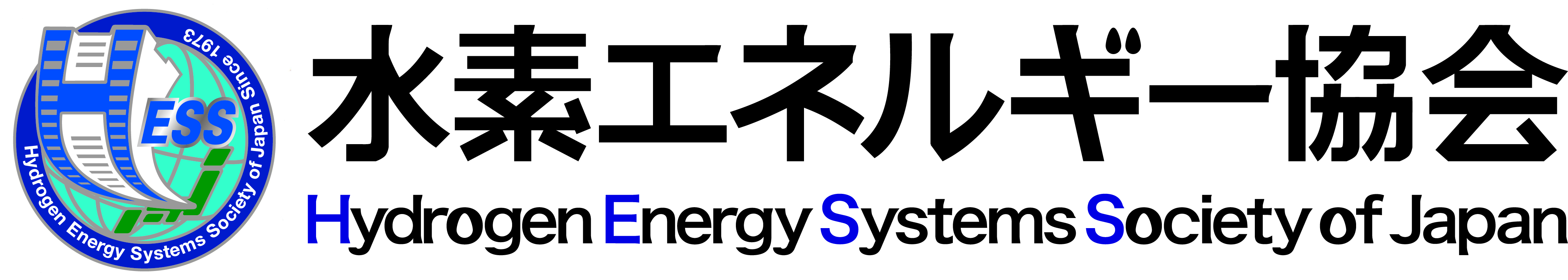 一般社団法人水素エネルギー協会